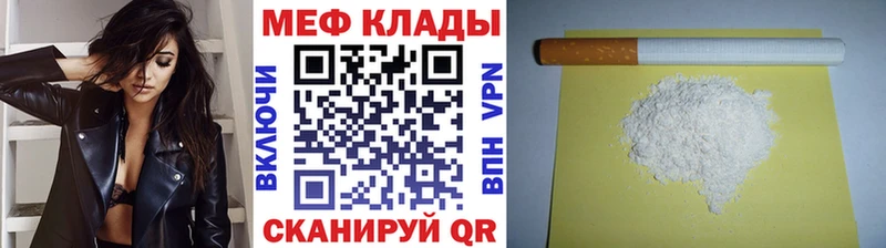 Магазины продажи наркотиков Бологое Галлюциногенные грибы  mega зеркало  ГАШ  Амфетамин  МЕФ  КОКАИН  APVP 