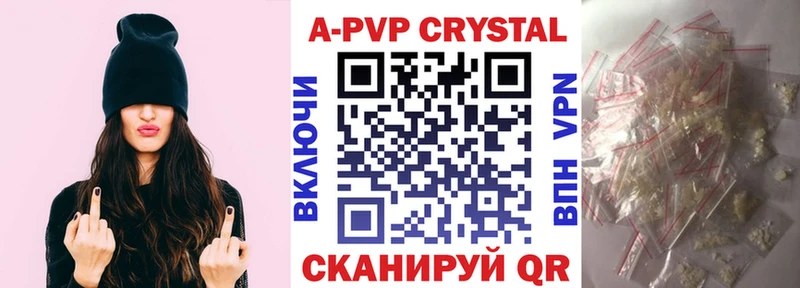 A-PVP Соль ОМГ ОМГ tor Бологое закладка
