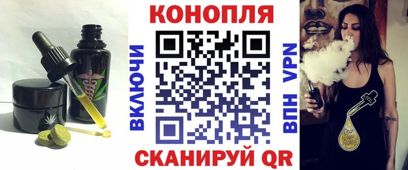 Cannafood конопля Бологое