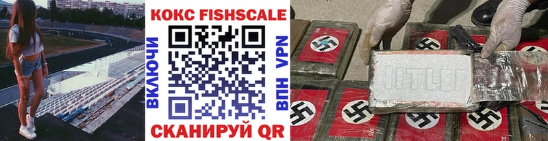 Cocaine VHQ Бологое