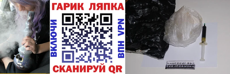 Гашиш гашик Бологое