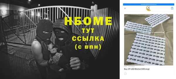 гашишное масло Алзамай