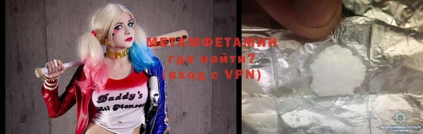 мет Алексеевка
