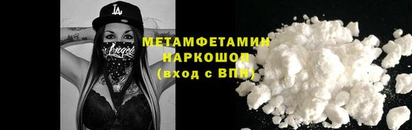 мет Алексеевка