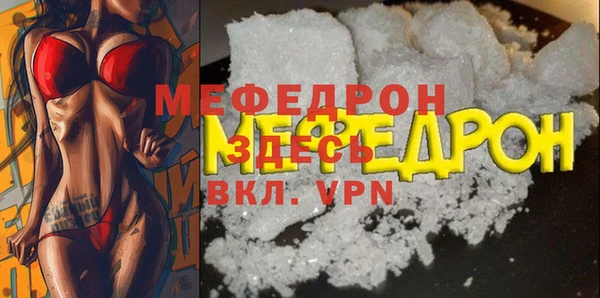 мет Алексеевка