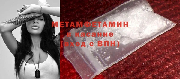 мет Алексеевка