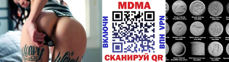 МДМА Molly  нарко площадка состав  Бологое  магазин   