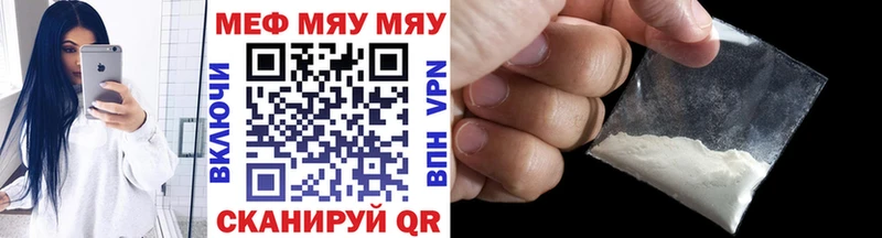 OMG ссылки Бологое Мефедрон mephedrone продажа наркотиков
