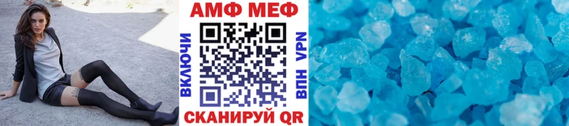 МЕТАМФЕТАМИН витя Бологое