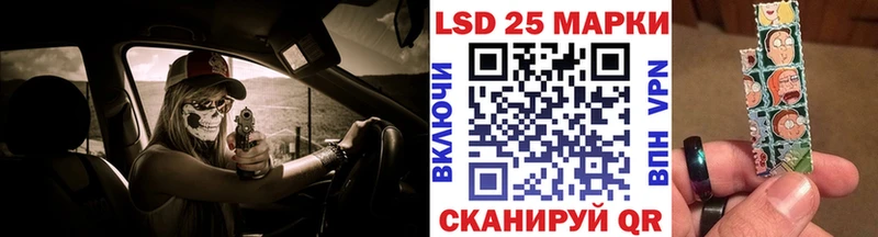 Марки 25I-NBOMe 1,5мг  Бологое 