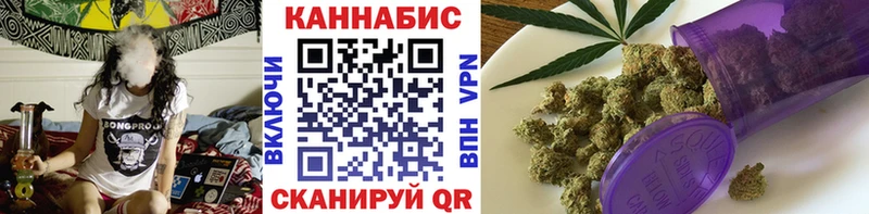 Каннабис White Widow  ссылка на мегу сайт  Бологое  купить закладку 